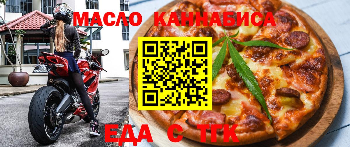 Canna-Cookies конопля  Вход с VPN  Клин 