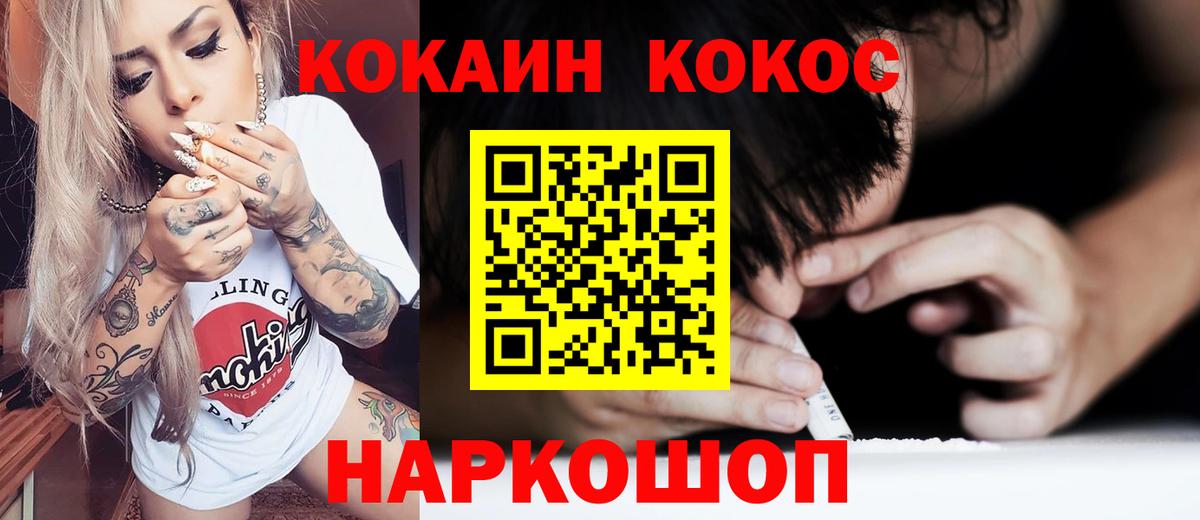 COCAIN Columbia Клин
