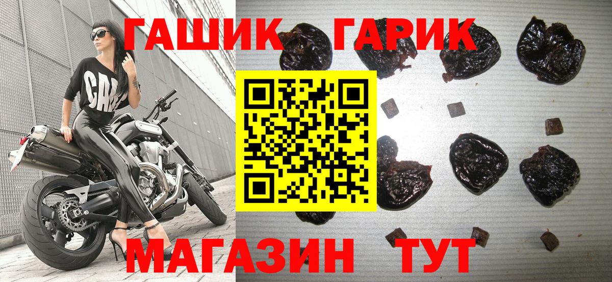 Клин  ГАШИШ хэш  Вход с VPN  ГАШ VHQ 