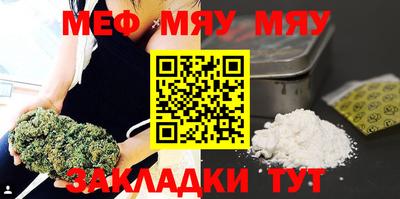 ALPHA-PVP Кинель