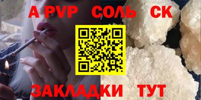 2c-b Кингисепп