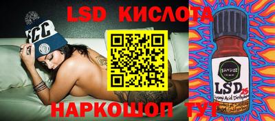 2c-b Кингисепп