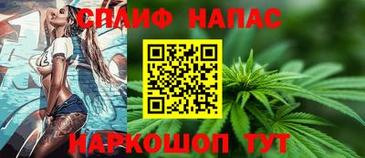 ALPHA-PVP Кинель