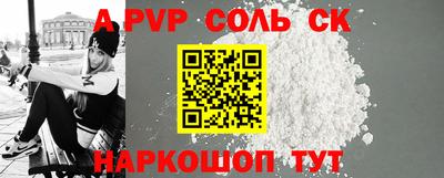 2c-b Кингисепп