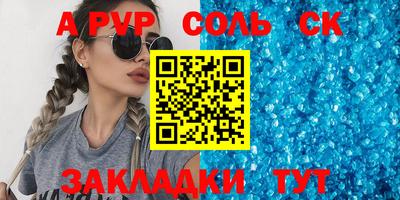 2c-b Кингисепп