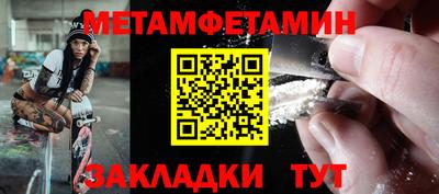 2c-b Кингисепп