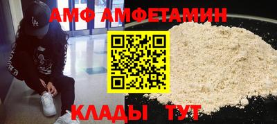 ALPHA-PVP Кинель