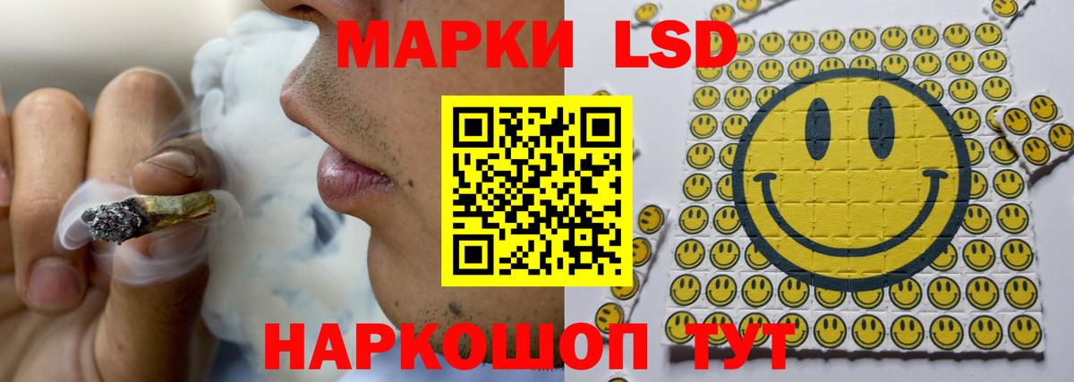 ЛСД экстази  ЛСД экстази кислота  Вход с VPN  Клин 