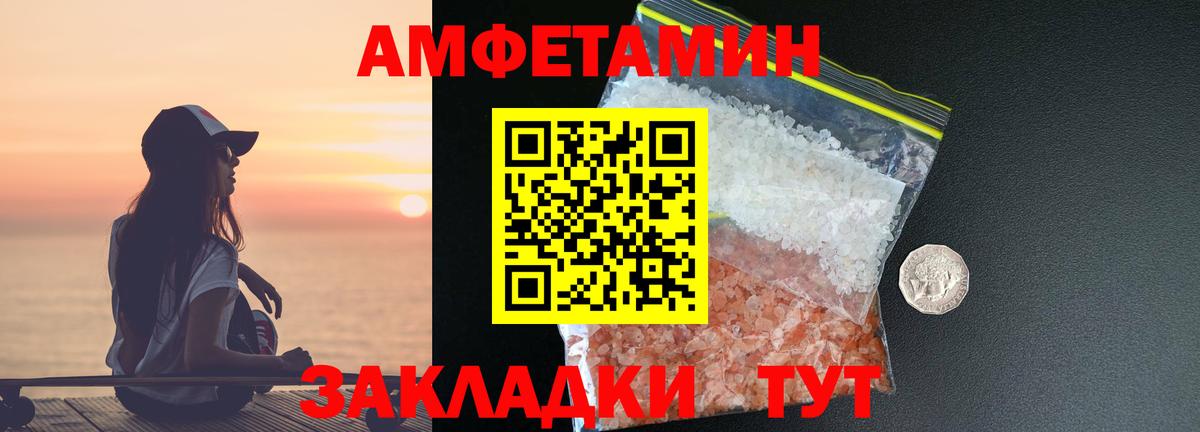 Клин  Метамфетамин кристалл  Вход с VPN  Метамфетамин кристалл 