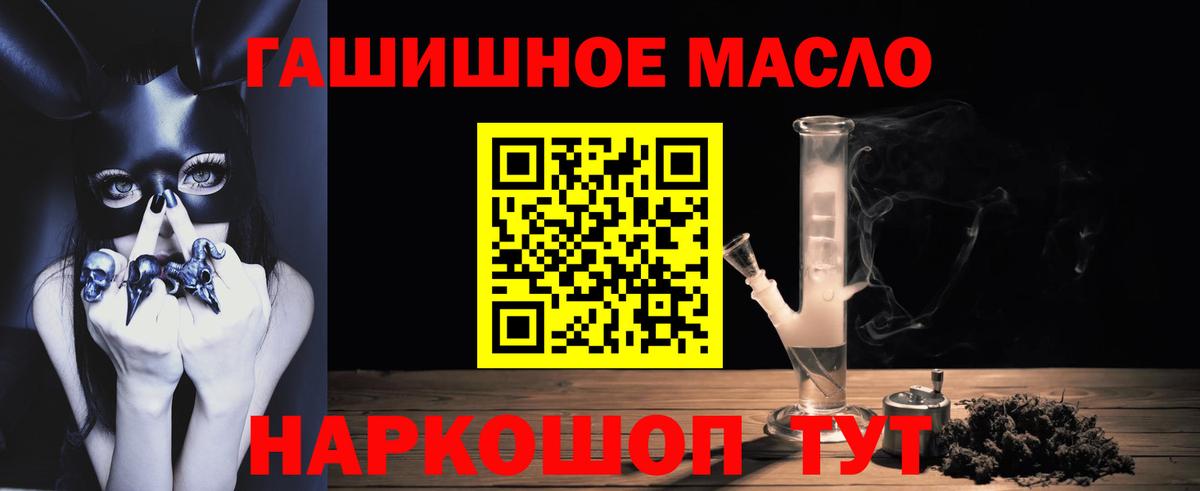 Дистиллят ТГК вейп с тгк  Вход с VPN  ТГК вейп  Клин 