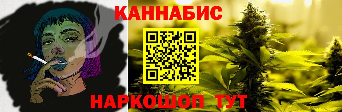 Бошки марихуана Bruce Banner Клин